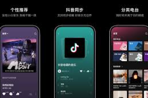 汽水音乐如何分享歌曲到微信，详细图文教程与常见问题解答-第1张图片-汽水音乐 - 汽水音乐下载【官方网站】